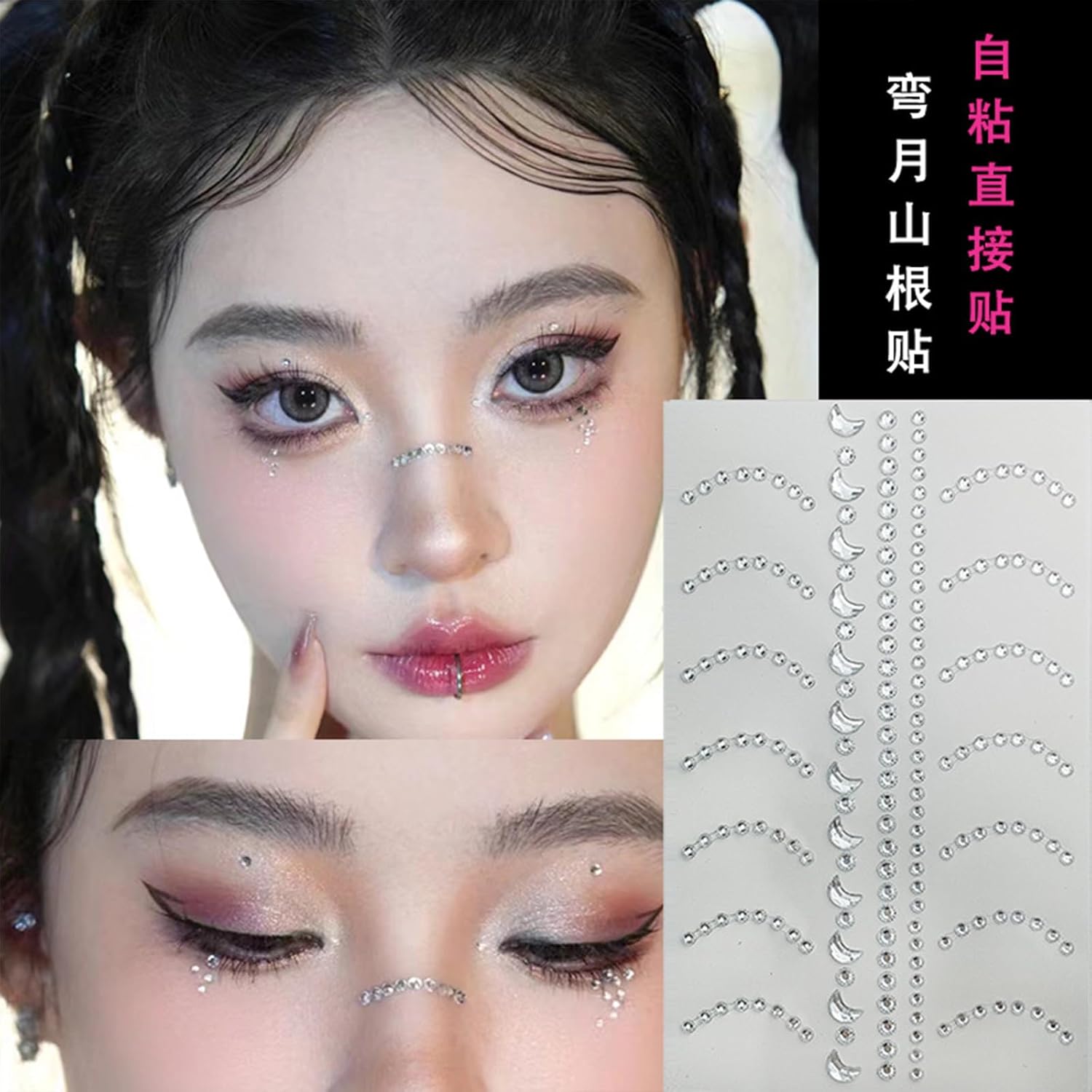 5D Self Adhesive Face Gems Pearls for Makeup and Crafts